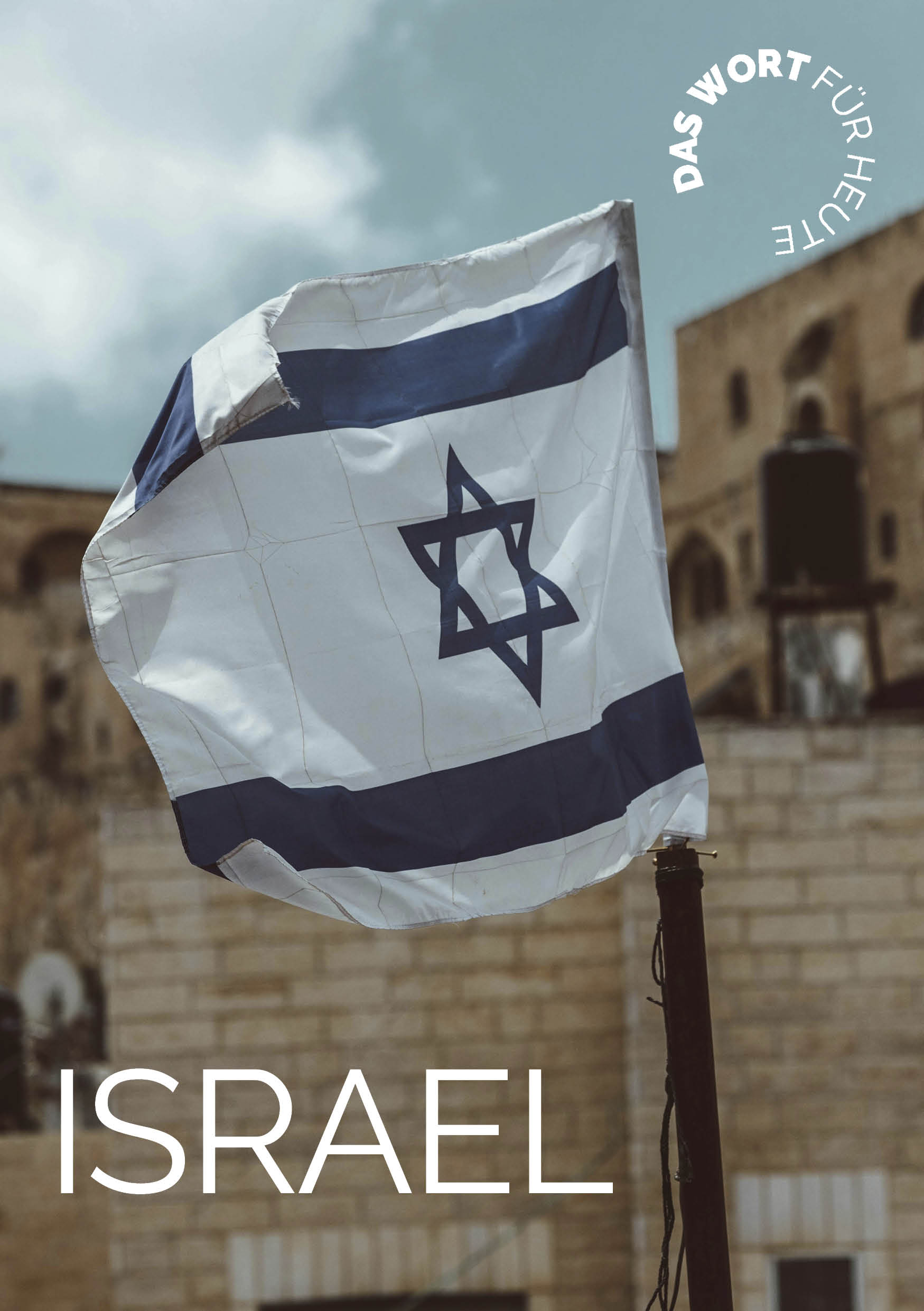 Wfh2026 08 Israel Druck Wfh2026 08 Israel Druck